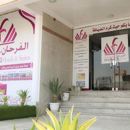 Al Farhan Hotel Suites Ar Riyad Esterno foto