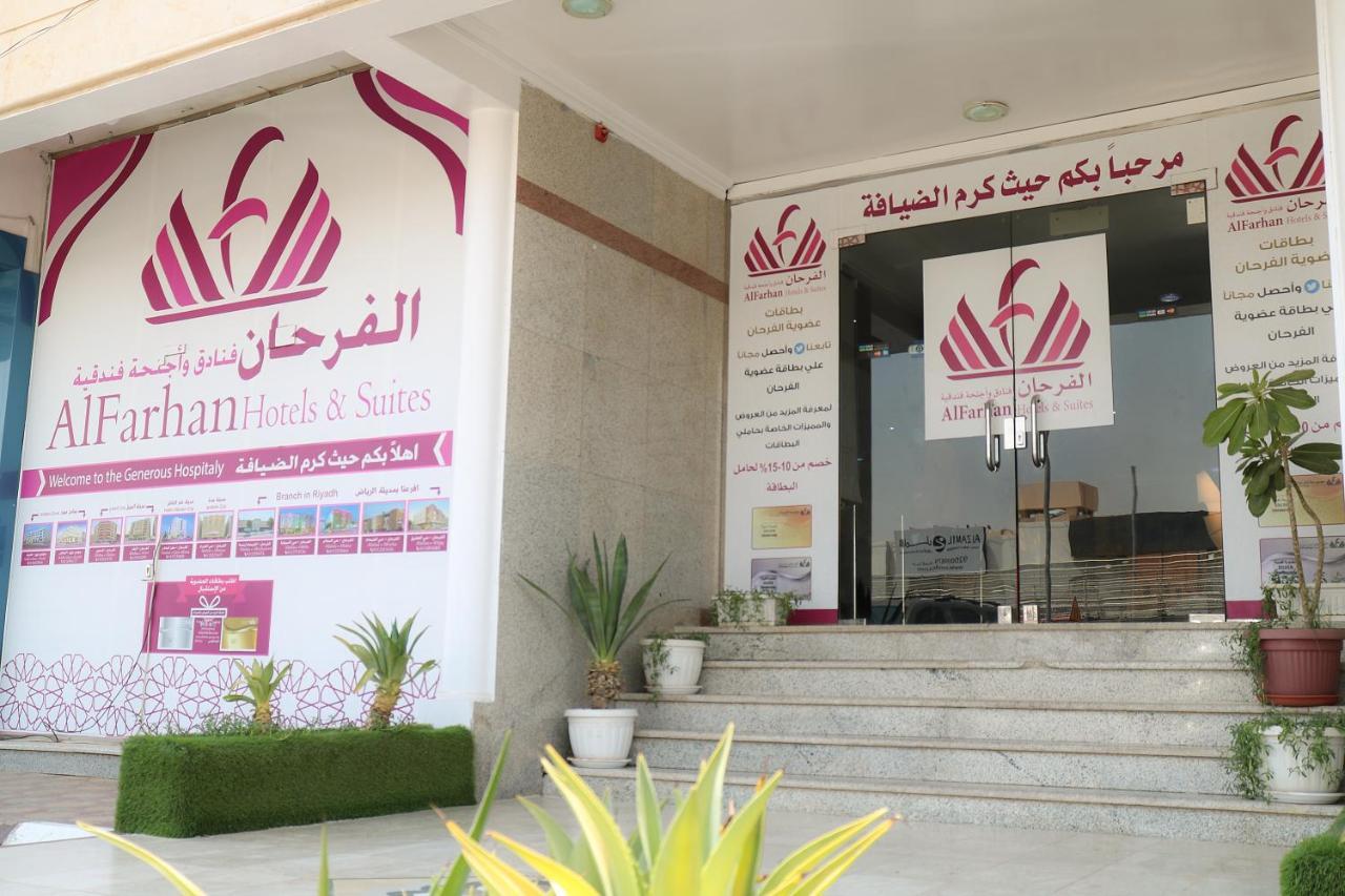 Al Farhan Hotel Suites Ar Riyad Esterno foto
