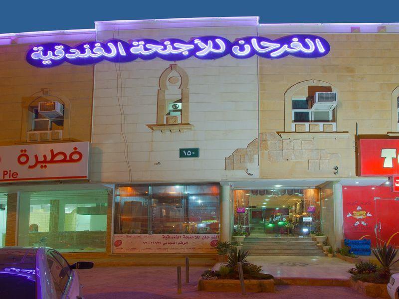 Al Farhan Hotel Suites Ar Riyad Esterno foto